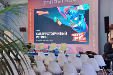 Нейрокиоск, интерактивные столы и прозрачный экран для Innostage — Positive Hack Days Fest, 2025